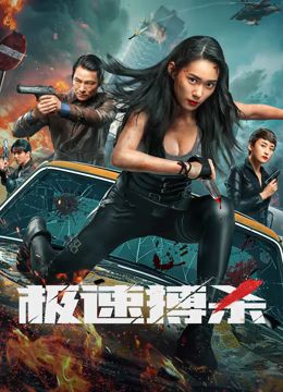 《黑暗侵袭2》